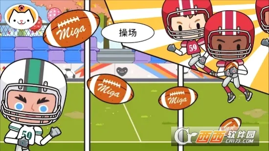 Miga School(У԰ð����Ϸ)��ͼ5