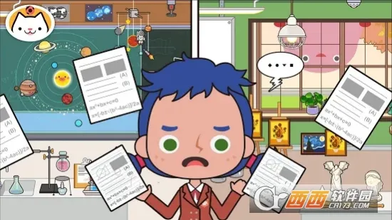 Miga School(У԰ð����Ϸ)��ͼ4