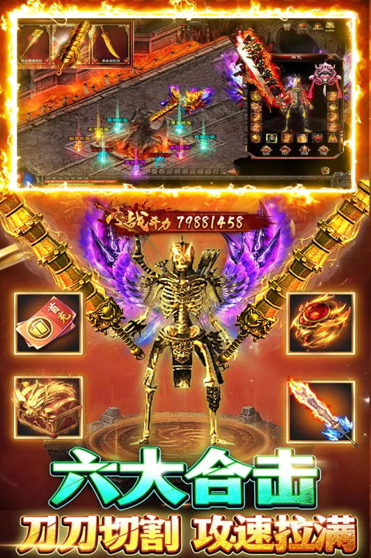 ����ѫ��(�������Կ�����)��ͼ0