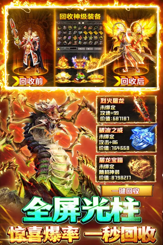 ����ѫ��(�������Կ�����)��ͼ2