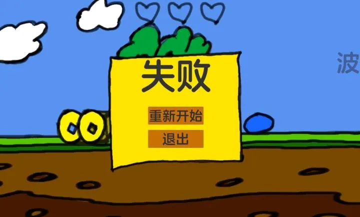 ���Ӻ��ܲ�(���ӱ����ܲ���Ϸ)��ͼ2