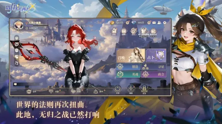 ���Ҵ�����2026�ٷ����°汾��ͼ2