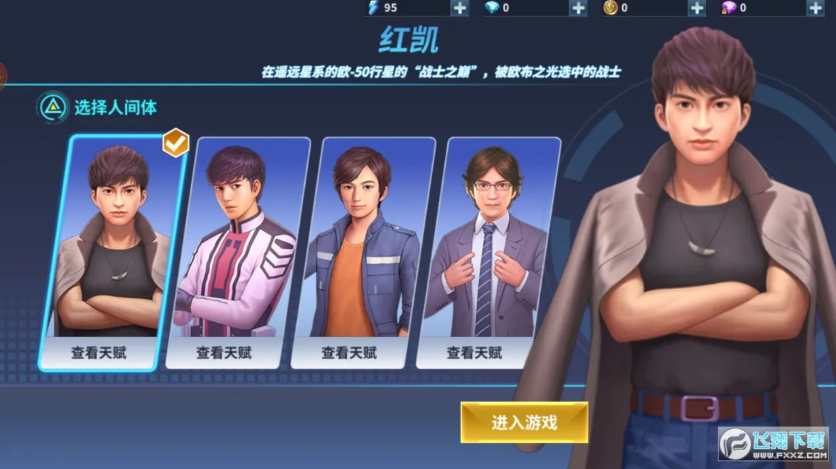 ���������彵��(����������Ϸ)��ͼ0