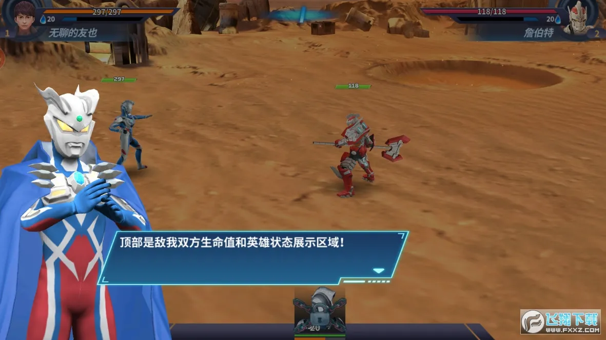 ���������彵��(����������Ϸ)��ͼ1