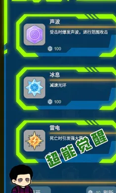 ���ս��(ְҵ��������Ϸ)��ͼ1