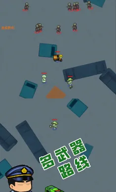 ���ս��(ְҵ��������Ϸ)��ͼ0