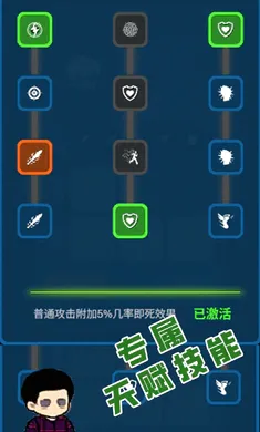 ���ս��(ְҵ��������Ϸ)��ͼ2