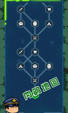 ���ս��(ְҵ��������Ϸ)��ͼ3