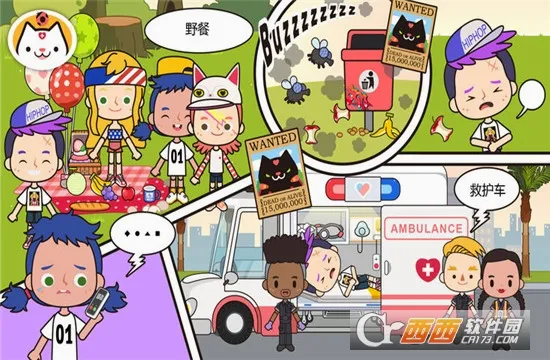 Miga Hospital(��ͯҽԺ������Ϸ)��ͼ5