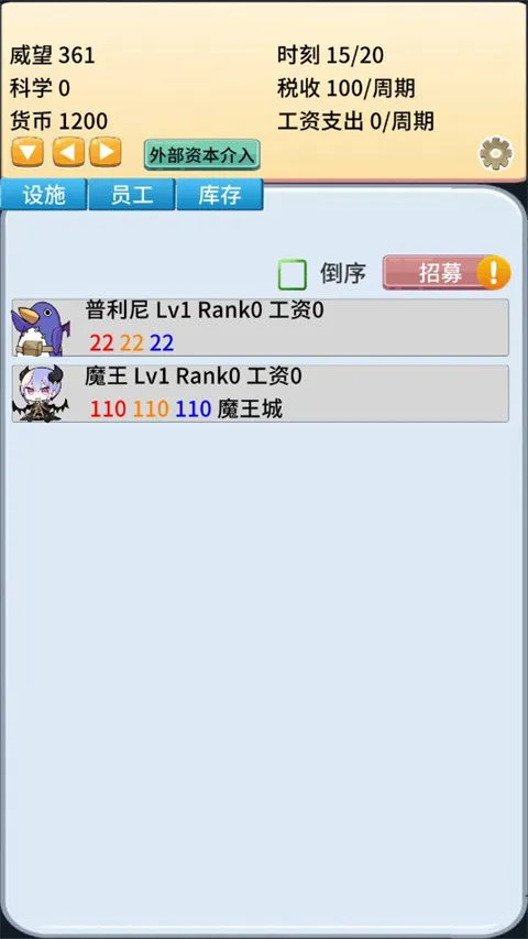 ȥħ�����ϰ�(ħ���Ǿ�Ӫ��Ϸ)��ͼ5