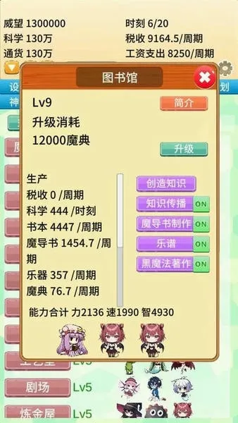 ȥħ�����ϰ�(ħ���Ǿ�Ӫ��Ϸ)