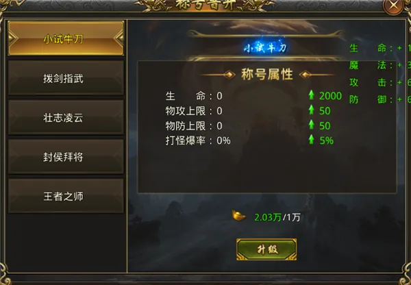 龙魂魔法2026最新版本 龙魂魔法2026最新版本