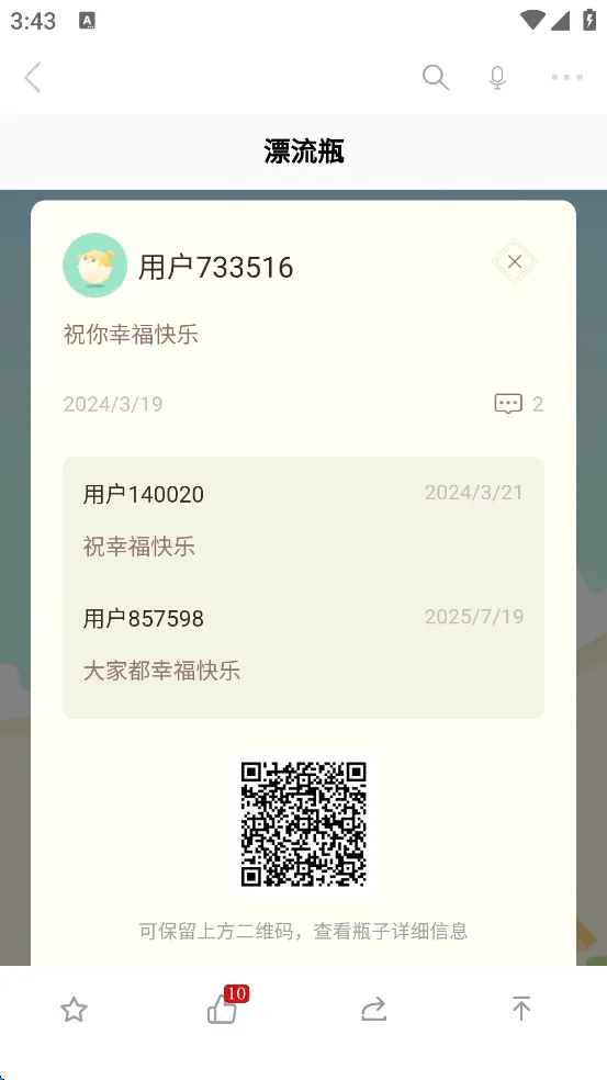 �¶�����2026�ֻ���