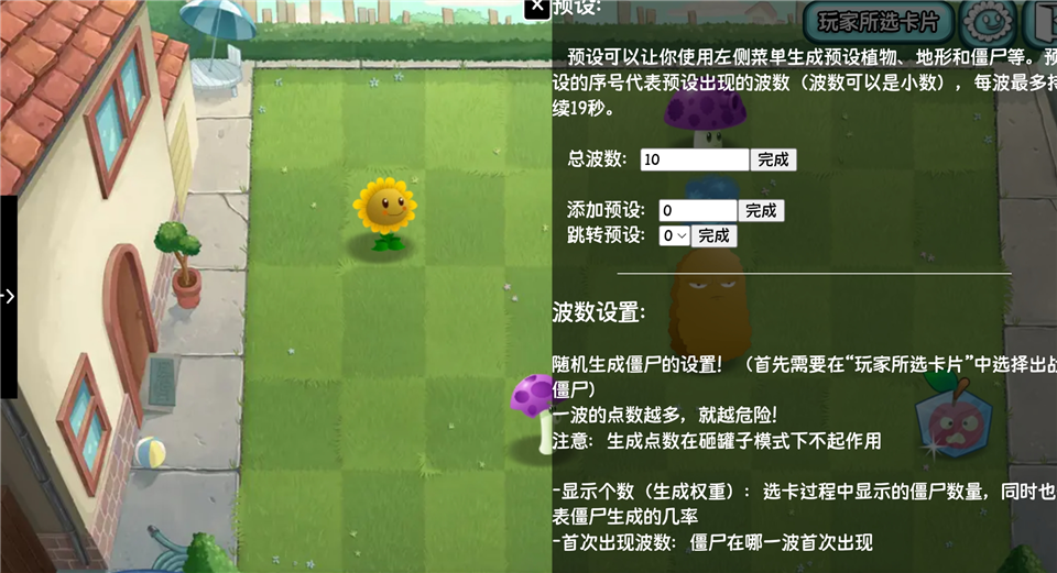 ֲ���ս��ʬ����(������Ϸ������)