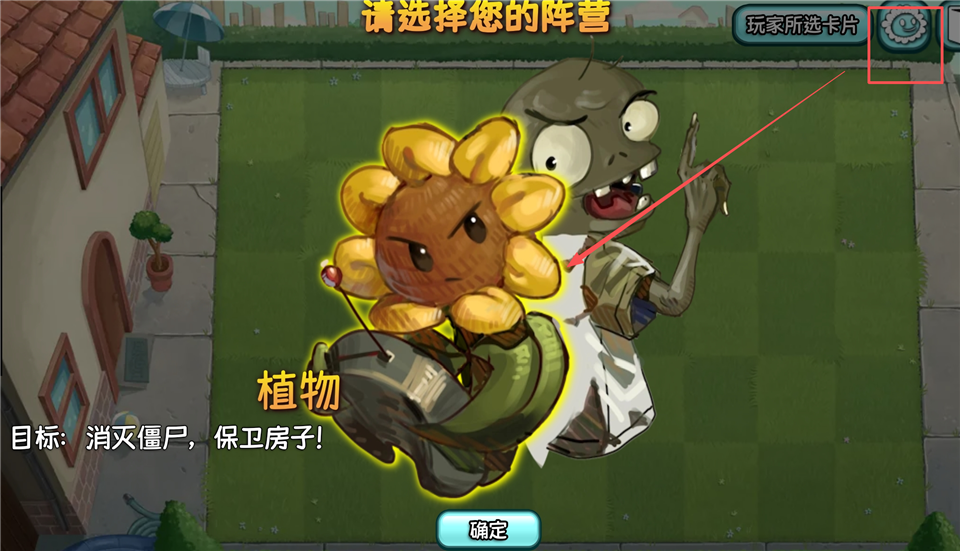ֲ���ս��ʬ����(������Ϸ������)