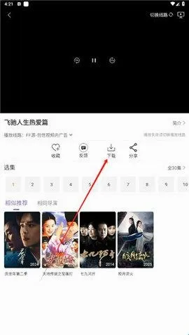 南瓜影视大全 南瓜影视大全