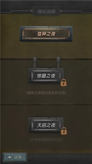 最终庇护所最新版 最终庇护所最新版