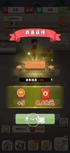 �����տ�(�տ���Ӫ��Ϸ)