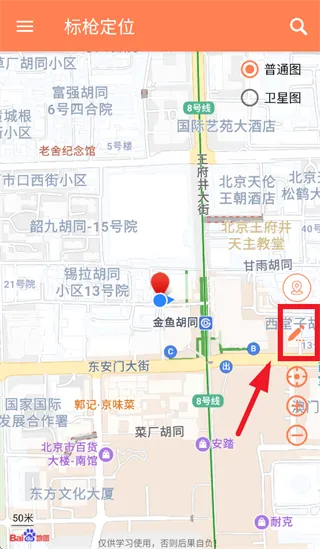 标枪定位 标枪定位