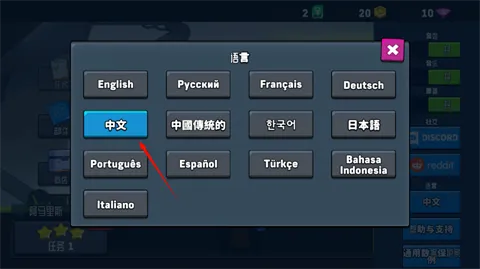 Rovercraft2���ò˵�