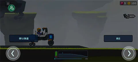 Rovercraft2���ò˵�