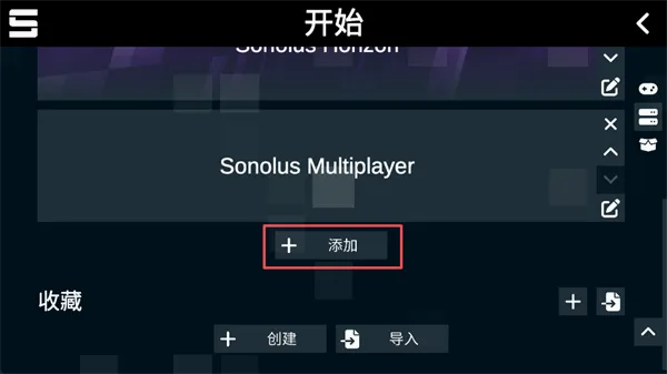 Sonolus����