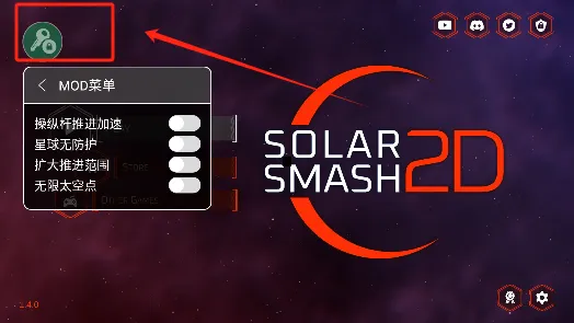 ����ըģ����2D���ò˵���