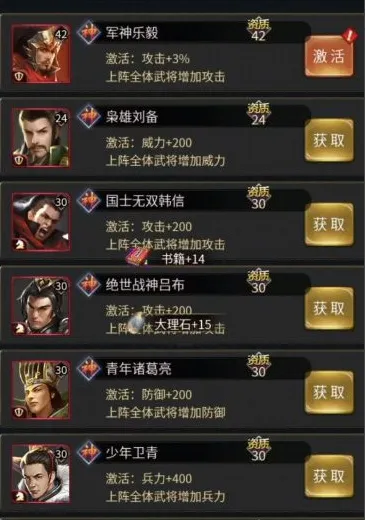 三国后宫传 三国后宫传