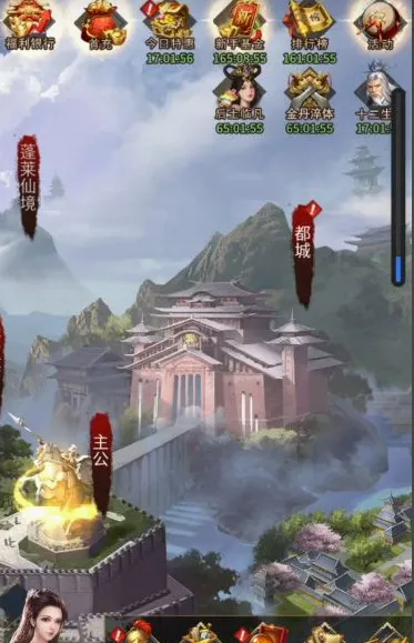 三国后宫传 三国后宫传