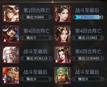 三国后宫传 三国后宫传