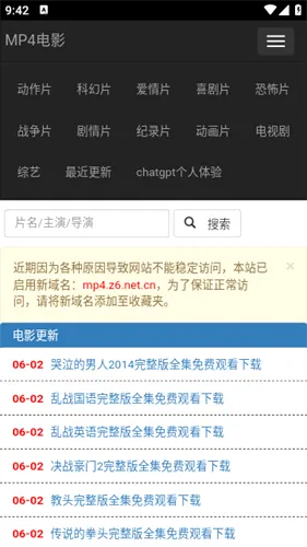 全民解析 全民解析