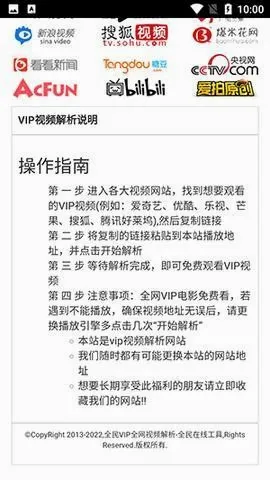 全民解析 全民解析