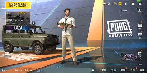 pubg轻量版国际服 pubg轻量版国际服