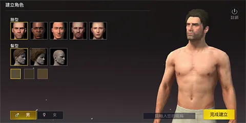 pubg轻量版国际服 pubg轻量版国际服