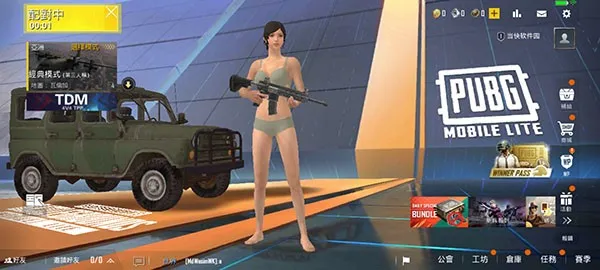 pubg轻量版国际服 pubg轻量版国际服
