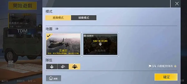 pubg轻量版国际服 pubg轻量版国际服