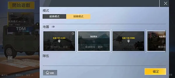 pubg轻量版国际服 pubg轻量版国际服