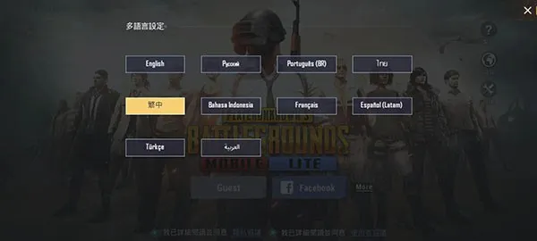 pubg轻量版国际服 pubg轻量版国际服