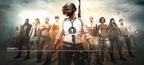 pubg轻量版国际服 pubg轻量版国际服