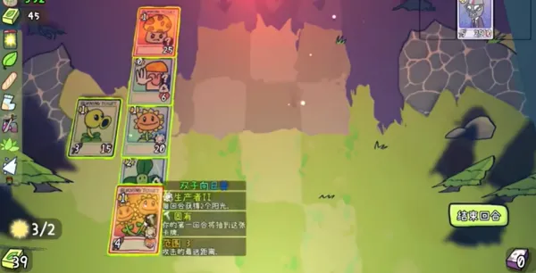 PVZ卡牌肉鸽 PVZ卡牌肉鸽