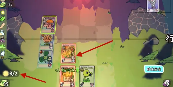 PVZ卡牌肉鸽 PVZ卡牌肉鸽