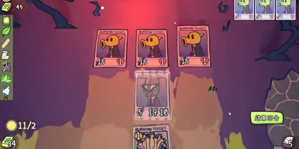 PVZ卡牌肉鸽 PVZ卡牌肉鸽