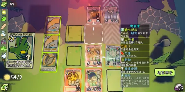 PVZ卡牌肉鸽 PVZ卡牌肉鸽