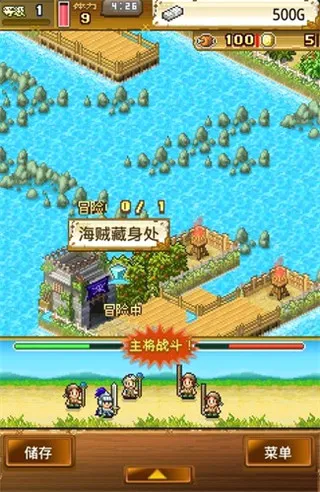 High Sea Saga(����ð������)