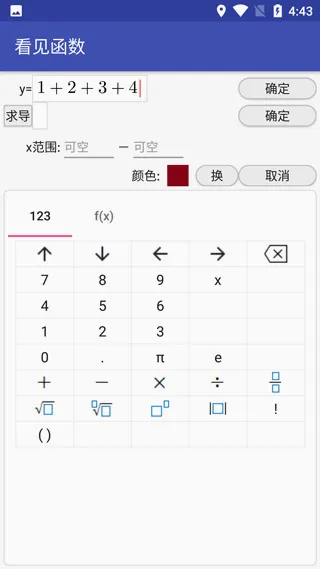 看见函数2026官方最新版本 看见函数2026官方最新版本