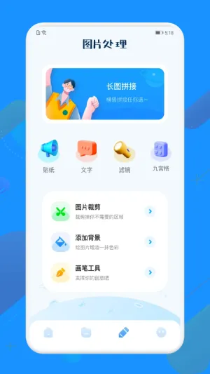 图片解压缩最新安卓版 图片解压缩最新安卓版