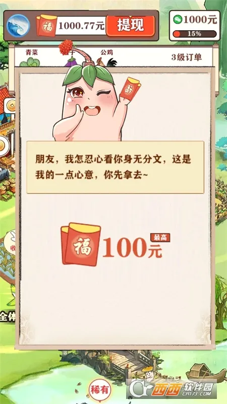 ���⽭��(���Ϻ��ģ����Ϸ)��ͼ0