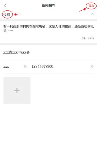 ����ƽ���°�׿��
