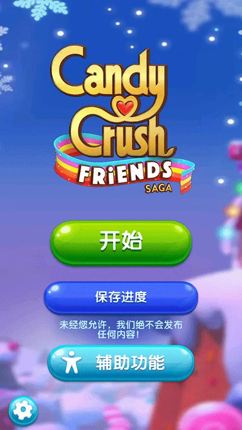 �ǹ����Ѵ���2026�ֻ����ͼ2