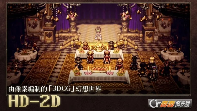 �˷����˴�½�İ���(�շ���ɫ������Ϸ)��ͼ2